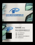 高档名片
