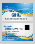 高档名片