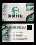 高档名片