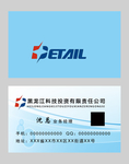 高档名片