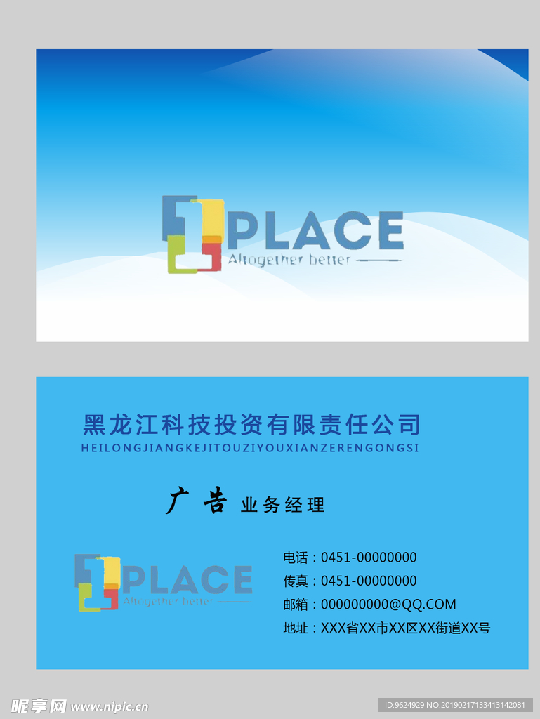 高档名片