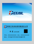 高档名片