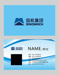 高档名片