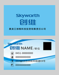 高档名片