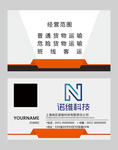 高档名片