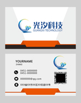 高档名片