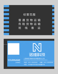 高档名片