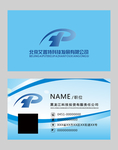 高档名片