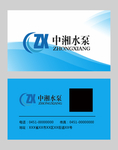 高档名片
