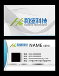 高档名片