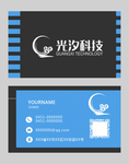 高档名片