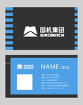 高档名片