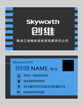 高档名片