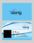 高档名片