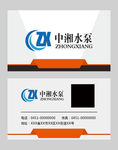 高档名片