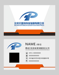 高档名片