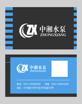 高档名片