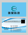 高档名片