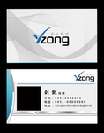 高档名片