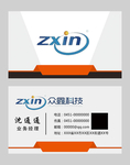 高档名片