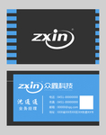 高档名片