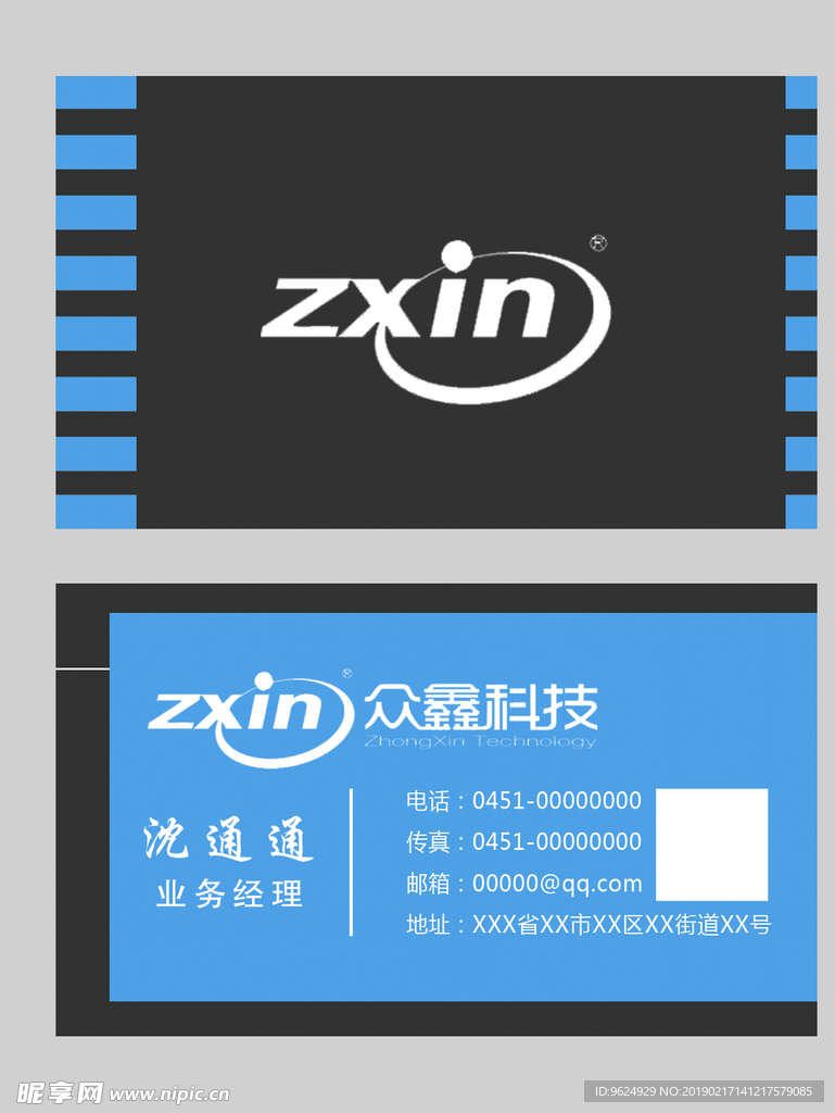 高档名片