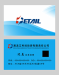 高档名片
