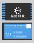 高档名片