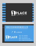 高档名片