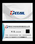 高档名片