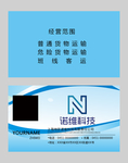 高档名片
