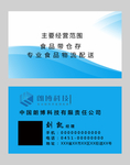 高档名片