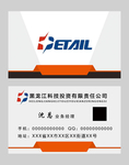 高档名片