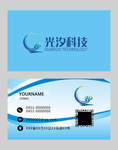 高档名片