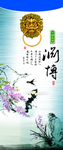校园文化挂图