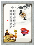 医院展板