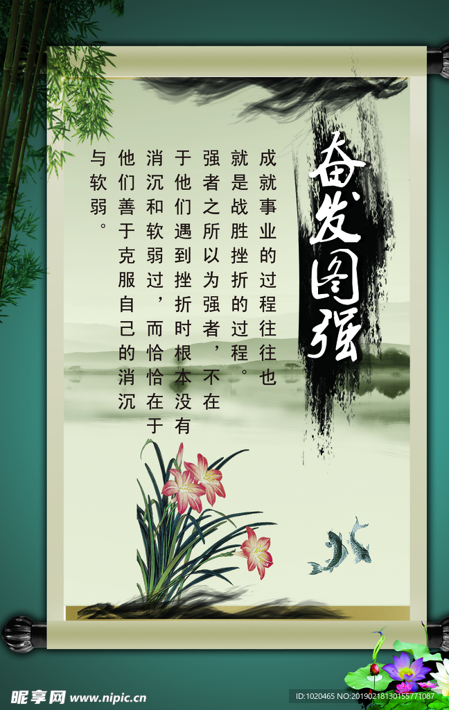 古典文化挂图