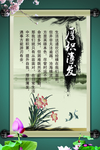 中国风挂图
