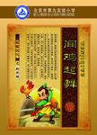 读书励志挂图