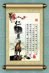 校园古典文化挂图