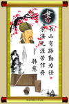 中国风挂图