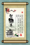志勇文化挂图
