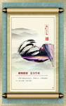 校园文化挂图