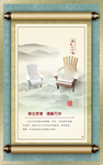 企业文化教育挂图