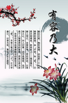 有容乃大挂图