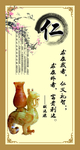 中国风古典挂图