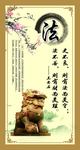 励志教育挂图