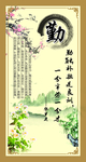 古典教育挂图