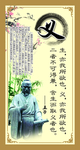 古典文化挂图