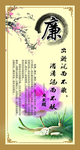 中国风古典挂图